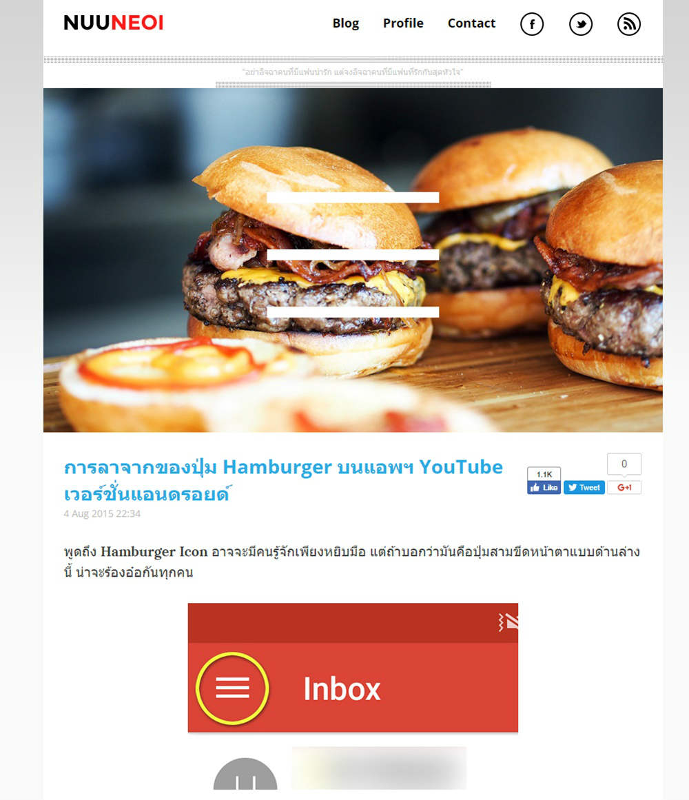 nooneoi-youtube-hamburger-icon