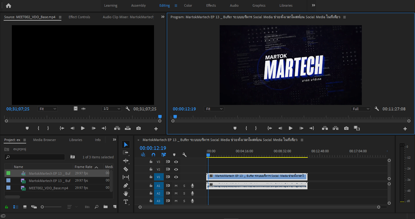 adobe premiere pro cc 2018 crack mac