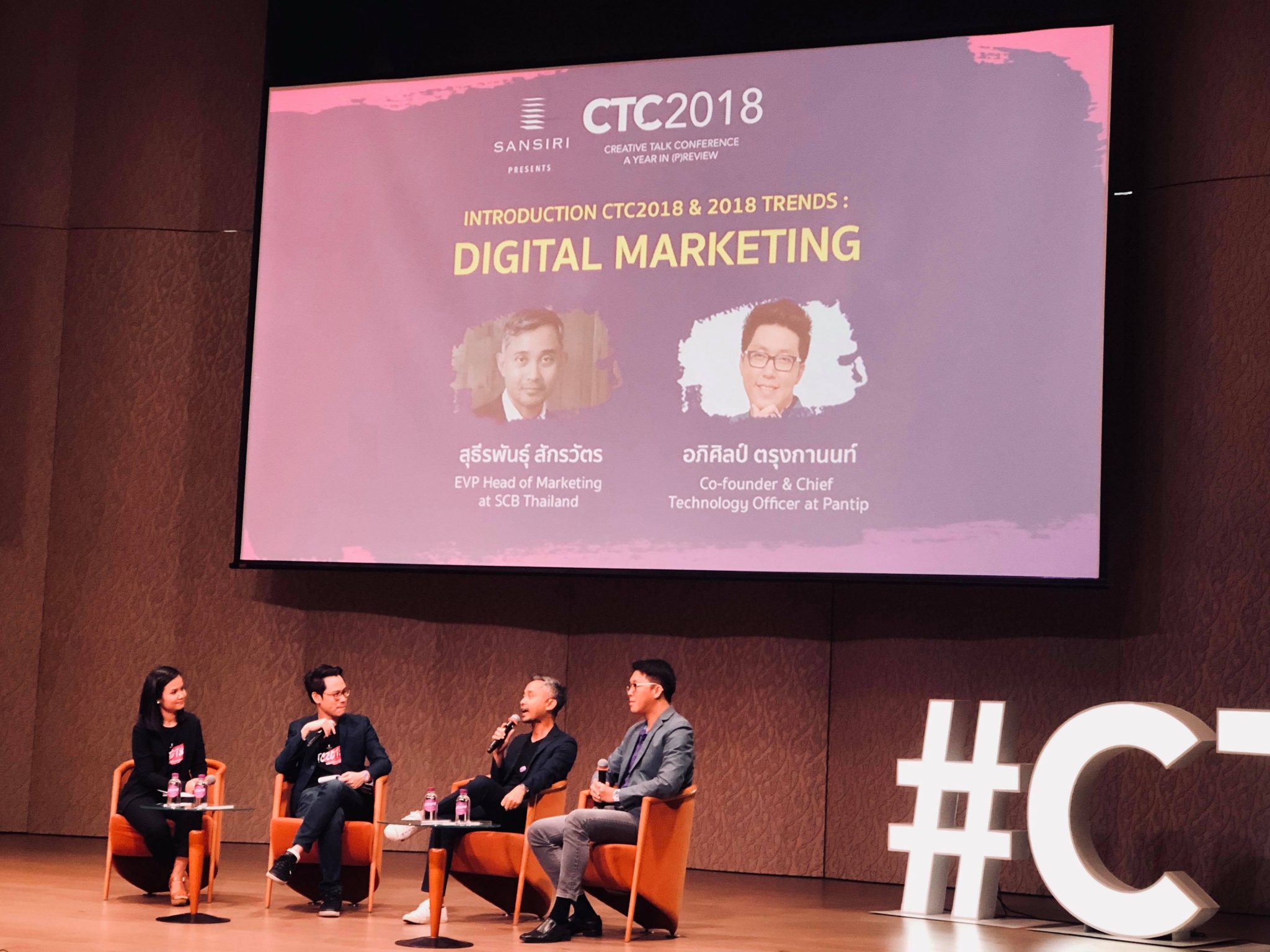 digital marketing creative talk conference