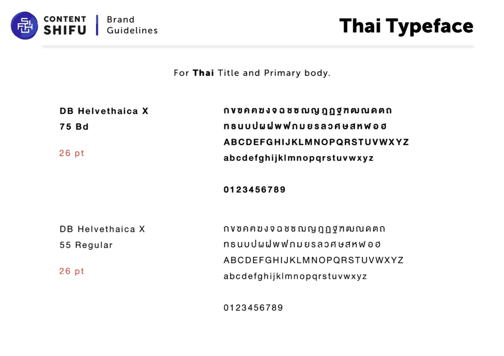 ตัวอย่างฟอนค์ภาษาไทยสำหรับโลโก้