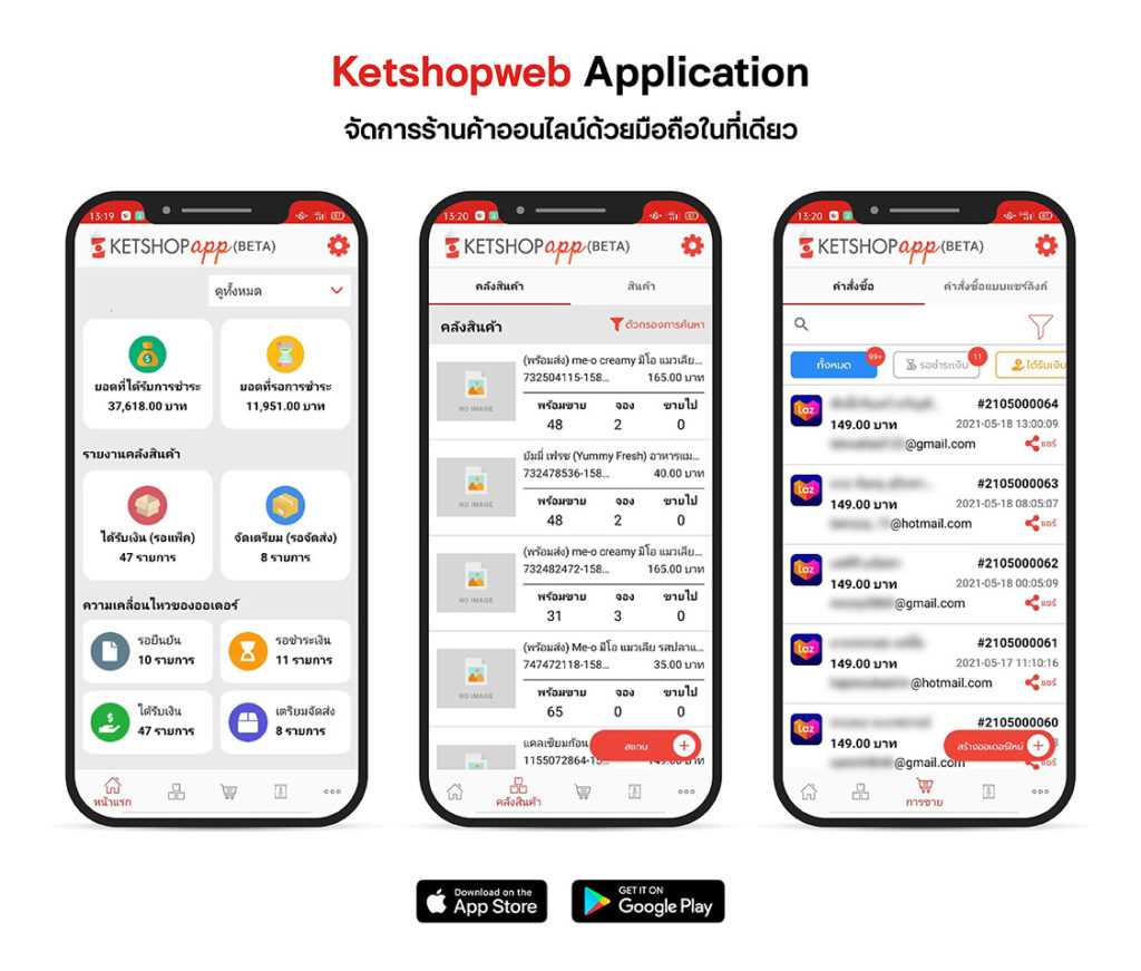 Ketshopweb Application