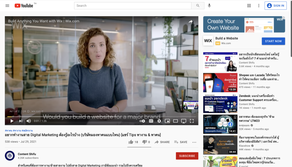 ตัวอย่าง Youtube Ads ในรูปแบบ Skippable In-Stream Ads และ Video Display Ads