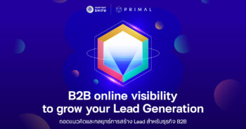[Webinar] B2B Lead Generation