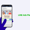 LINE Ads Platform คืออะไร
