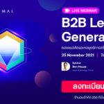B2B Lead Generation Webinar