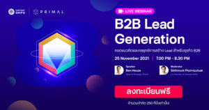 B2B Lead Generation Webinar