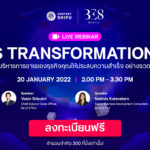 Sales-Transformation-2022-Webinar
