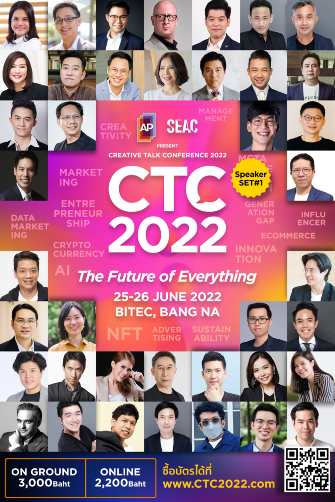 CTC 2022 Speakers