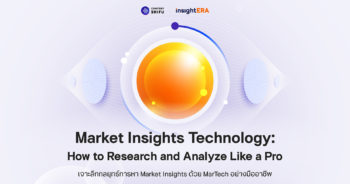 [Webinar] Market Insights Technology: How To Research and Analyze Like a Pro