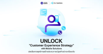 [Webinar] UNLOCK “Customer Experience Strategy” with Mobile Solutions