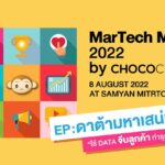 MarTech MarTalk 2022 by ChocoCRM