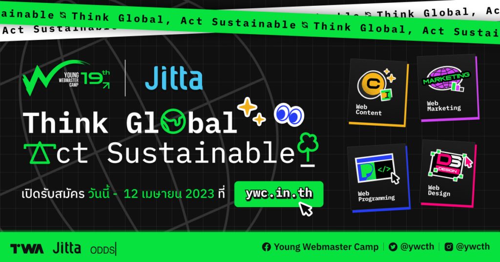Young Webmaster Camp 19 Powered by Jitta