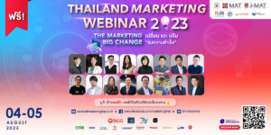 Thailand Marketing Webinar 2023