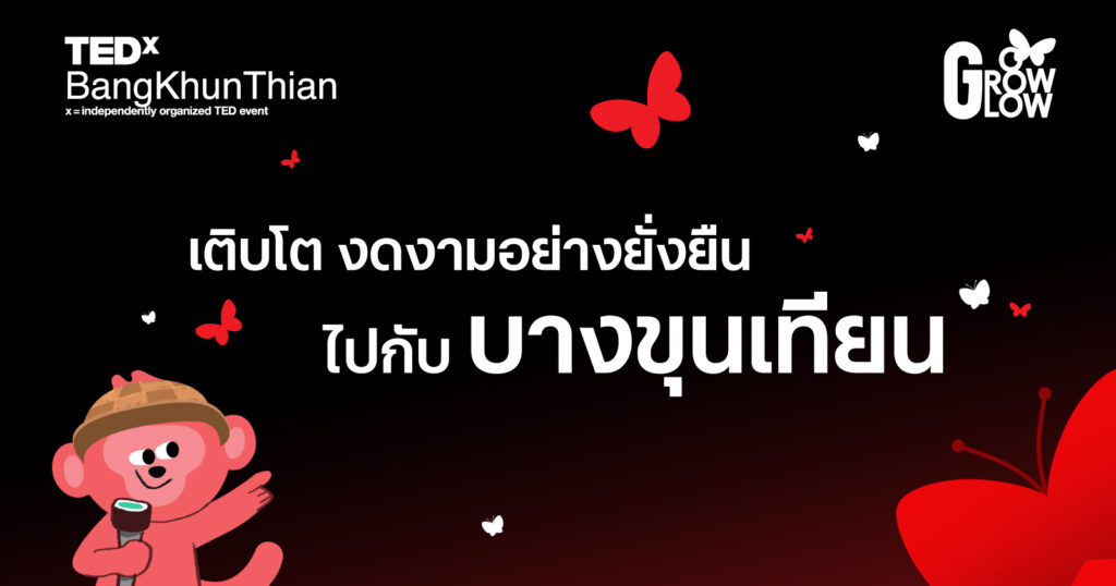 TEDxBangkhunthian
