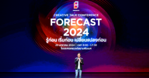 AP Thailand Presents CTC FORECAST 2024