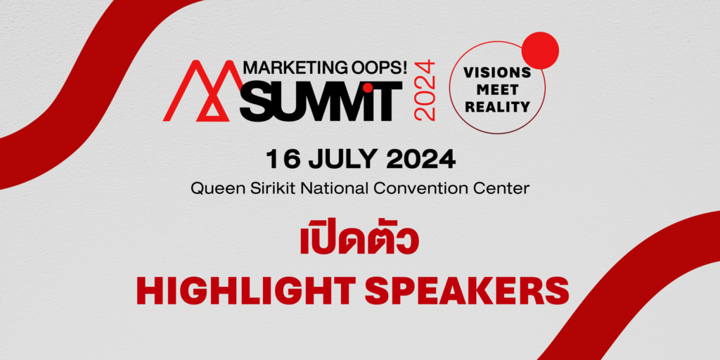 Marketing Oops! Summit 2024